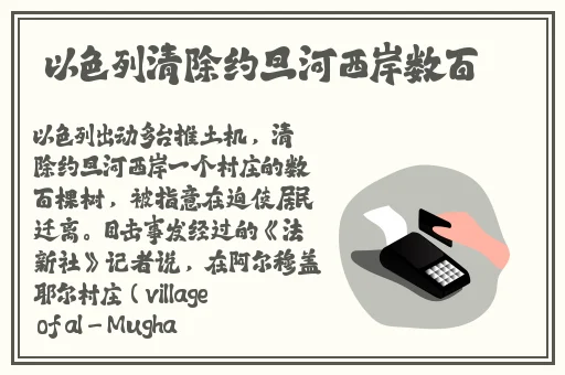 精品国产亚洲福