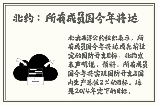 翁止熄痒婉燕